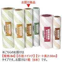 スマートオフィス】FAX感熱記録紙A4 1in*100m A213J ジョインテックス