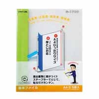 Amazon.co.jp: （業務用5セット）ジョインテックス 製本ファイル