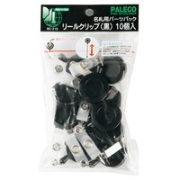 Amazon | 西敬ぶらさげリールクリップ名札 MLE-R346R レッド