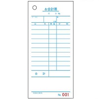 Amazon.co.jp: アピカ 入金伝票 タン1P 20冊 : 文房具・オフィス用品