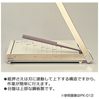 プラス ペーパーカッター PK-011 A3 グレー スマートオフィス】△ペーパーカッター PK-011 A3 グレー プラス