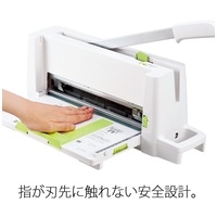 スマートオフィス】△コンパクト断裁機PK-213 プラス