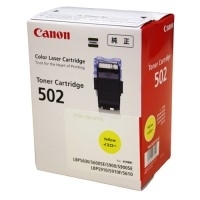 シアン CRG-502CYN トナーカートリッジ 【新品未開封】CANON Satera 国内 （シアン） C 069 トナーカートリッジ キヤノン Canon プリンター・複合機