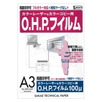 【スマートオフィス】ＯＨＰフィルム WPO-A3P PPC A3 10枚