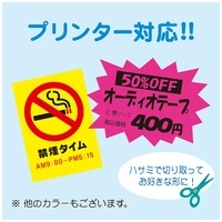 スマートオフィス】蛍光ポスター 13-3185 A4 レモン ササガワ