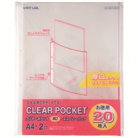 スマートオフィス】クリアポケット中紙無 2穴100枚 D077J スマートバリュー