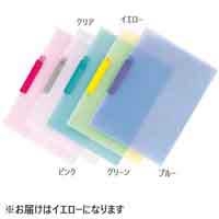 スマートオフィス】カラーインデックスPP A4S 2穴10山 IN-1410 テージー