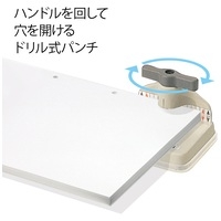 スマートオフィス】△ドリルパンチ1穴 PU-100DR プラス