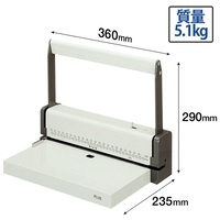 スマートオフィス】△多穴パンチ PU-030 B5/A4用 エルグレー プラス