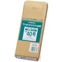 ★ishikawa.★　2000枚　テープ付き　長3封筒 ☆ishikawa.様専用☆ 2000枚 テープ付き 長3封筒