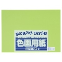 スマートオフィス】再生色画用紙 4ツ切10枚 むらさき 大王製紙