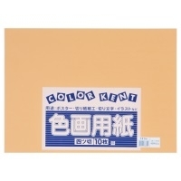 【まとめてお得】色紙額5個セット【未使用】➕おまけもうひとつ ミニ色紙額 MSG-01（ミニ色紙・ましかく(89)サイズ・Lサイズ