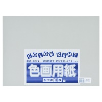 【まとめてお得】色紙額5個セット【未使用】➕おまけもうひとつ スマートオフィス】再生色画用紙 4ツ切100枚 はいいろ 大王製紙