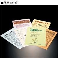 書　色紙　表装済み b71a00a8-34ac-42fa-b9b4-