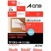 選ぶなら スマートオフィス】ラベルシールA4 エーワン 28409 全面20枚 ラベル・インデックスディバイダー・スタンプ
