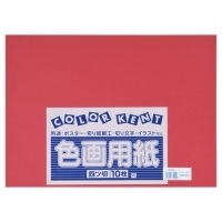 スマートオフィス】再生色画用紙 4ツ切10枚 さくら 大王製紙
