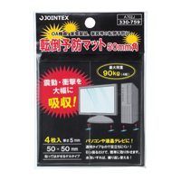 【ファッション通販】 スマートオフィス】転倒予防マット A704J 24枚 20*20mm 安全・セキュリティ