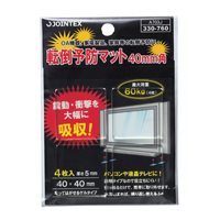 スマートオフィス】転倒予防マット 20*20mm 24枚 A704J
