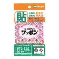 Amazon.co.jp: (まとめ）ミツヤ 貼る画鋲 ワッポン WAP166-CJ-RD