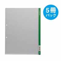 スマートオフィス】クリアーホルダーLホルダー730 A4S 空 5冊 キングジム