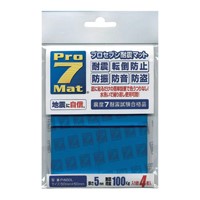 スマートオフィス】転倒予防マット 20*20mm 24枚 A704J
