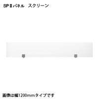 スマートオフィス】SP2 安定脚 両(2本入) SPL-0022K KOEKI