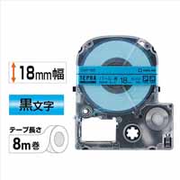 スマートオフィス】テプラPROテープ SM12X 銀に黒文字 12mm