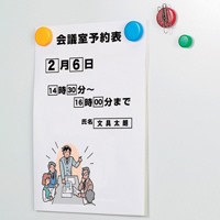 ジョインテックス 強力カラーマグネット 塗装25mm 白 B273J-W 1