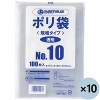 シボライト2 30日分 3袋セット スマートオフィス】△ポリ袋 12号 340×230mm 100枚 B312J スマートバリュー