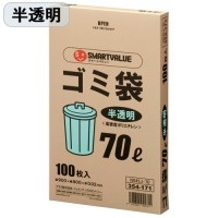 HD袋　規格0.02×225×225mm　4500枚 Amazon.co.jp: ジャパックス 使い捨て 手付き ポリ袋 ツイスト
