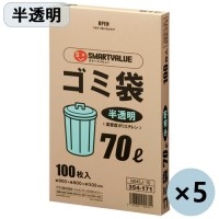 スマートオフィス】ゴミ袋 LDD 透明 70L 100枚 N044J-70