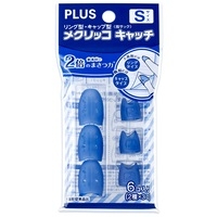 スマートオフィス】メクリッコキャッチM タイプミックス 袋 プラス