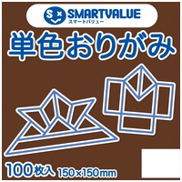 スマートオフィス】単色おりがみ100枚 青緑 B260J-38 スマート