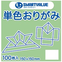 スマートオフィス】単色おりがみ100枚 薄紫 B260J-44 スマート