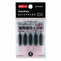 スマートオフィス】データネームEX専用補充インキ XLR-GL 朱 シヤチハタ