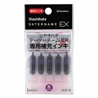 スマートオフィス】データネームEX専用補充インキ XLR-GL 朱 シヤチハタ