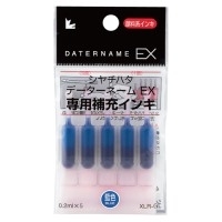 スマートオフィス】データネームEX専用補充インキ XLR-GL 朱 シヤチハタ