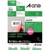 スマートオフィス】レーザーラベル 28366 A4/24面 100枚 エーワン