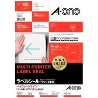 スマートオフィス】ラベルシールA4ハイグレード30面20枚 75230 エーワン