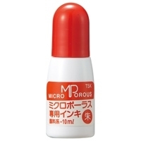 スマートオフィス】クイックインク 顔料系 QI-23 赤 10ml サンビー