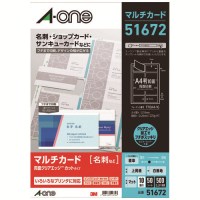 スマートオフィス】△マルチカード51216 吊下名札横特大 100枚 エーワン