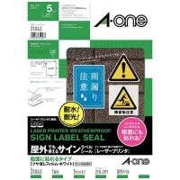 スマートオフィス】屋外用サインラベルA4 31032 光沢透明10枚