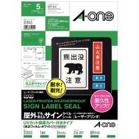 専用出品 スマートオフィス】屋外用サインラベルA4 31032 光沢透明10枚