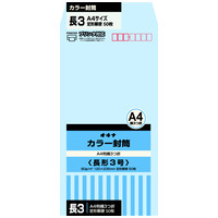 スマートオフィス】カラー封筒 HPN3AQ 長3 アクア 50枚 オキナ