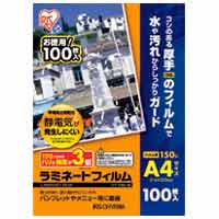 【NEW限定品】 スマートオフィス】ラミネートフィルムA4 100枚LFT-A4100 オフィス機器