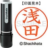 スマートオフィス】ネーム9既製 XL-9 1937 柳沢 シヤチハタ