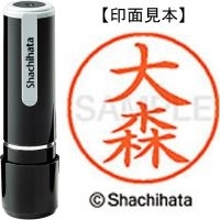 スマートオフィス】ネーム9既製 XL-9 0532 大森 シヤチハタ