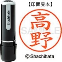 シヤチハタ ネーム９ XL-9 1373 タカノ 高野 1本 シヤチハタ ネーム9 1373 楷書体 高野の通販 ｜ オフィス家具通販の