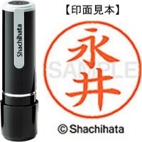 (未使用･未開封品)　シヤチハタ　ネーム9　既製　1901　森井　XL-9　1901　モリイ f4u0baa スマートオフィス】ネーム9既製 XL-9 1540 永井 シヤチハタ