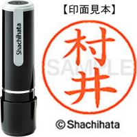 スマートオフィス】U型名札 大 B247J-L ジョインテックス